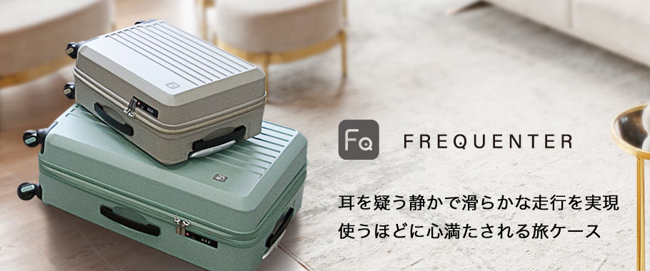 Frequenter