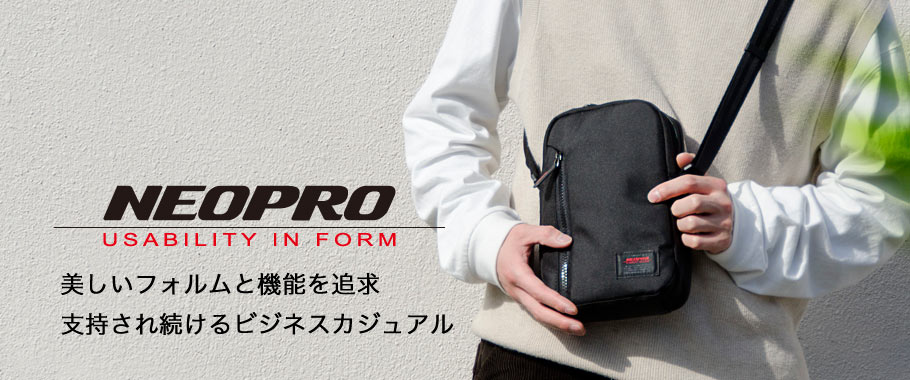 NEOPRO