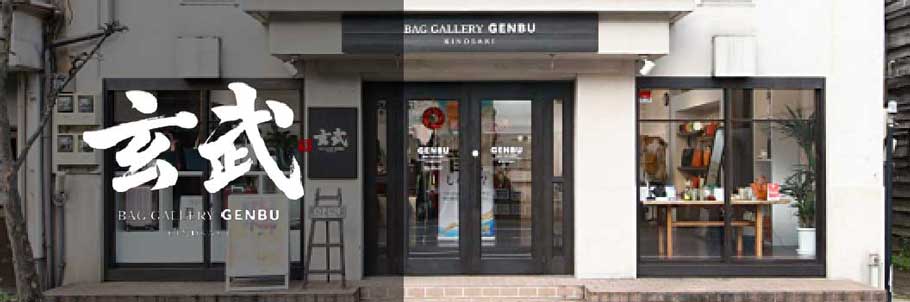 BAG GALLERY 玄武