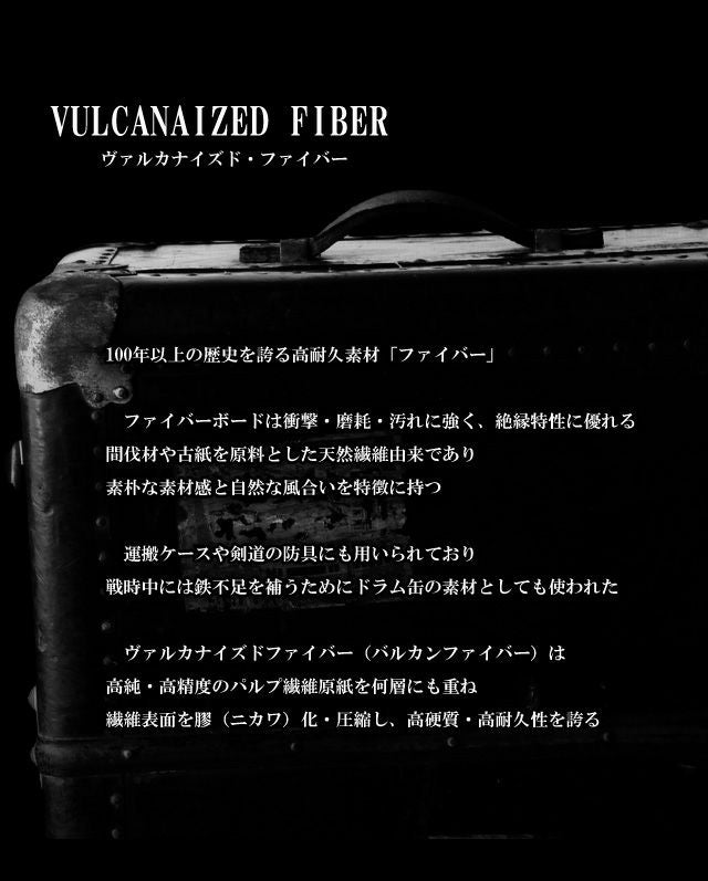 7-132】FIBER STUDS アタッシュケース | エンドーラゲージストア