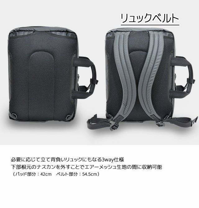 床上手　炭カラーヌルテカ　保護バッグ付き 2-761】NEOPRO COMMUTE LIGHT 3wayブリーフ | エンドーラゲージストア
