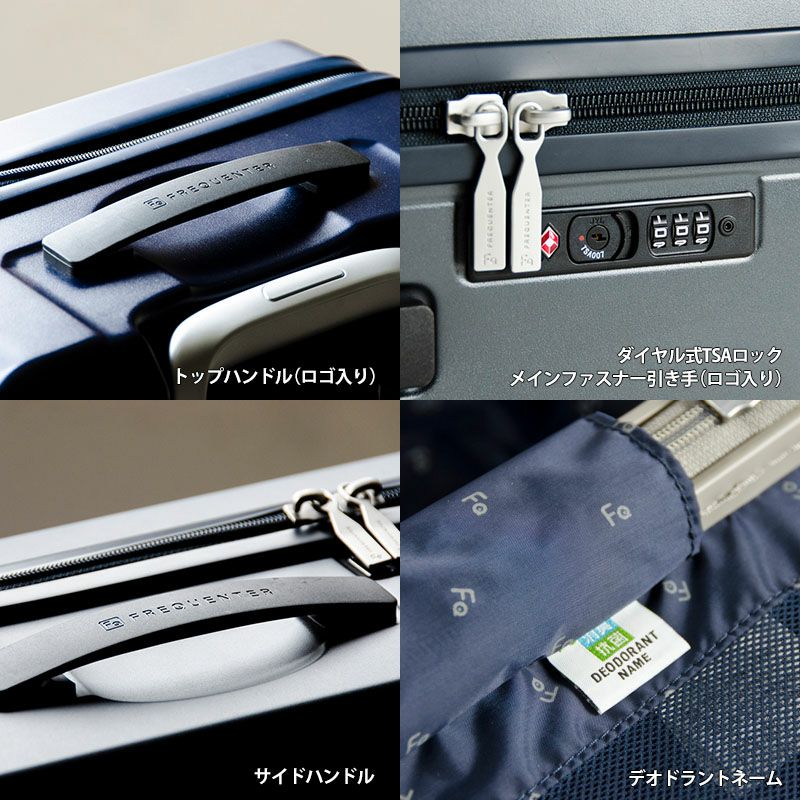 1-250】FREQUENTER LIEVE リエーヴェ4輪キャリー 48cm | エンドー