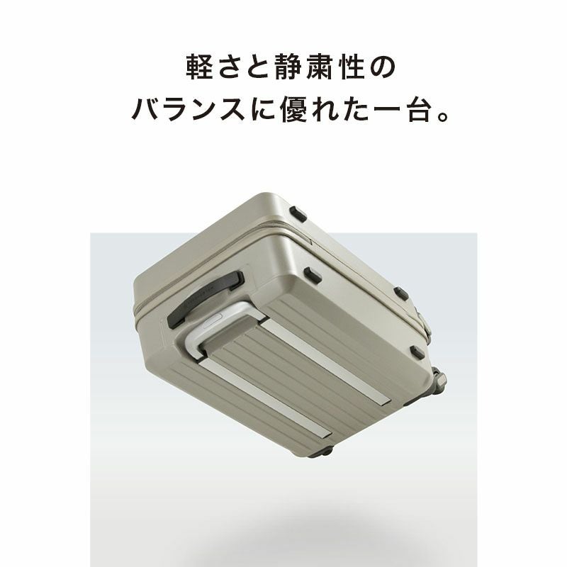 フリクエンターリエーヴェ|Frequenter lieve 最軽量