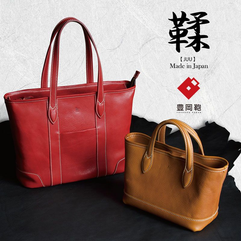 TOKIO アンドーストレートシザー7インチ TOKIO ANDOH / 【TOKIOシザー】