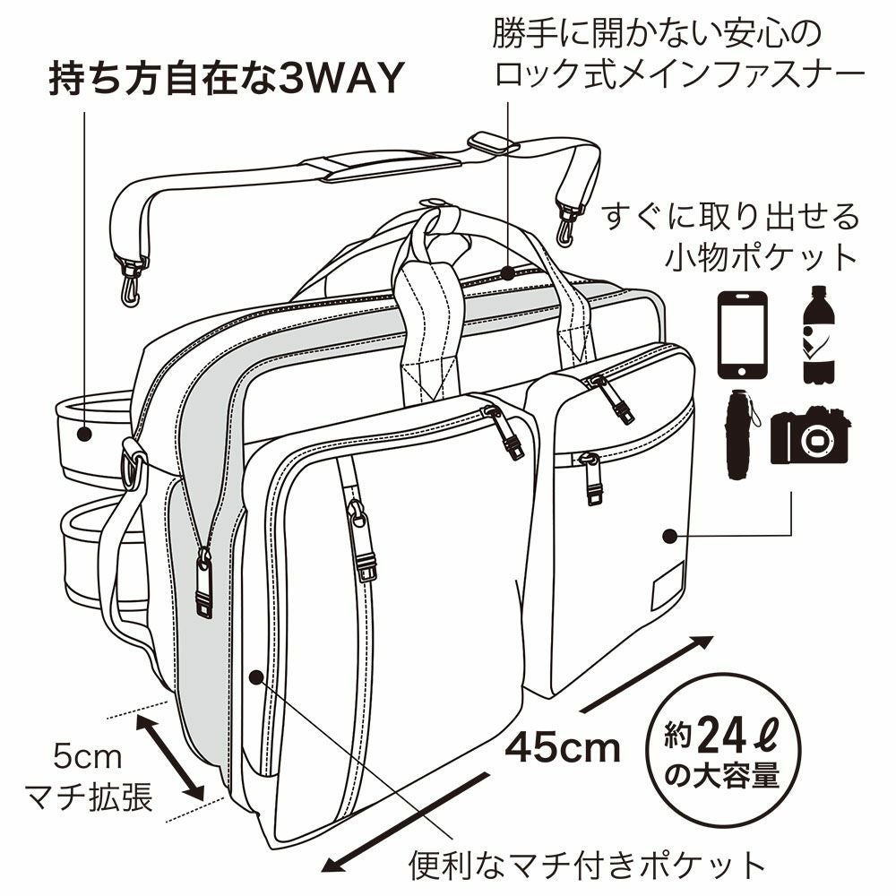2-196】FARVIS RIP ファービス リップ 3wayバック 45cm | エンドー