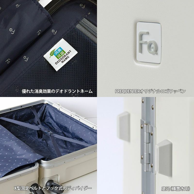 1-530】FREQUENTER LIEVE リエーヴェ 4輪キャリーフレーム型 60cm