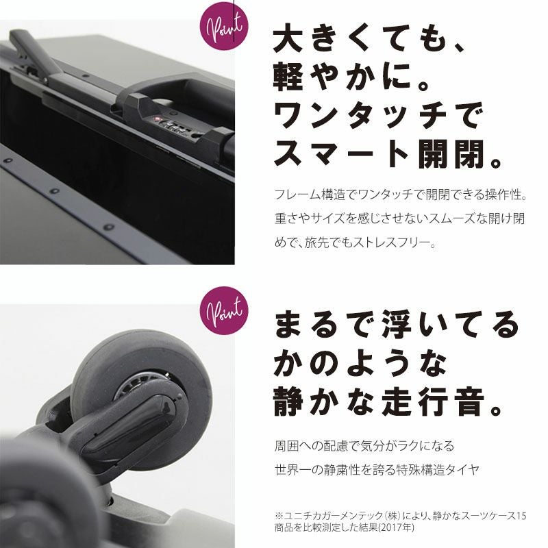 1-531】FREQUENTER LIEVE リエーヴェ 4輪キャリーフレーム型 67cm