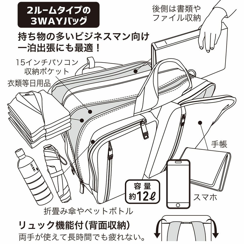2-197】FARVIS RIP ファービス リップ 3wayバック 42cm | エンドー