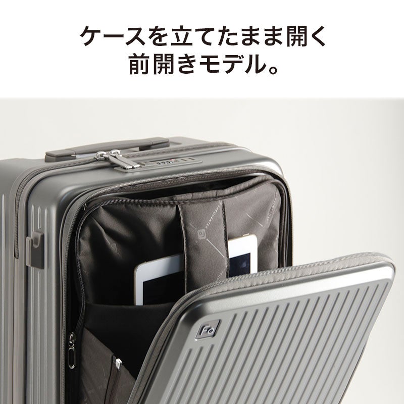 フリクエンターのアンカー4輪キャリーは、立てたまま荷物を取り出せる前開きモデル。