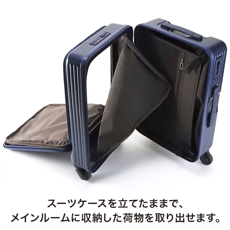 フリクエンターのアンカー4輪キャリーは、前開きからメインルームの荷物が取り出せます。