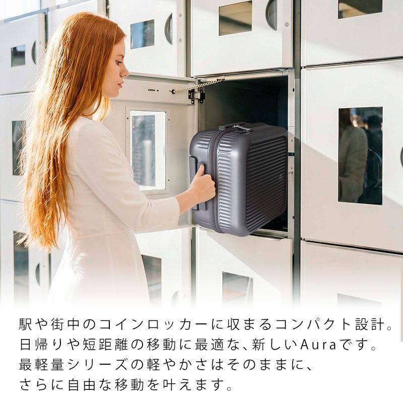 フリクエンターのアウラ4輪キャリーのイメージ写真