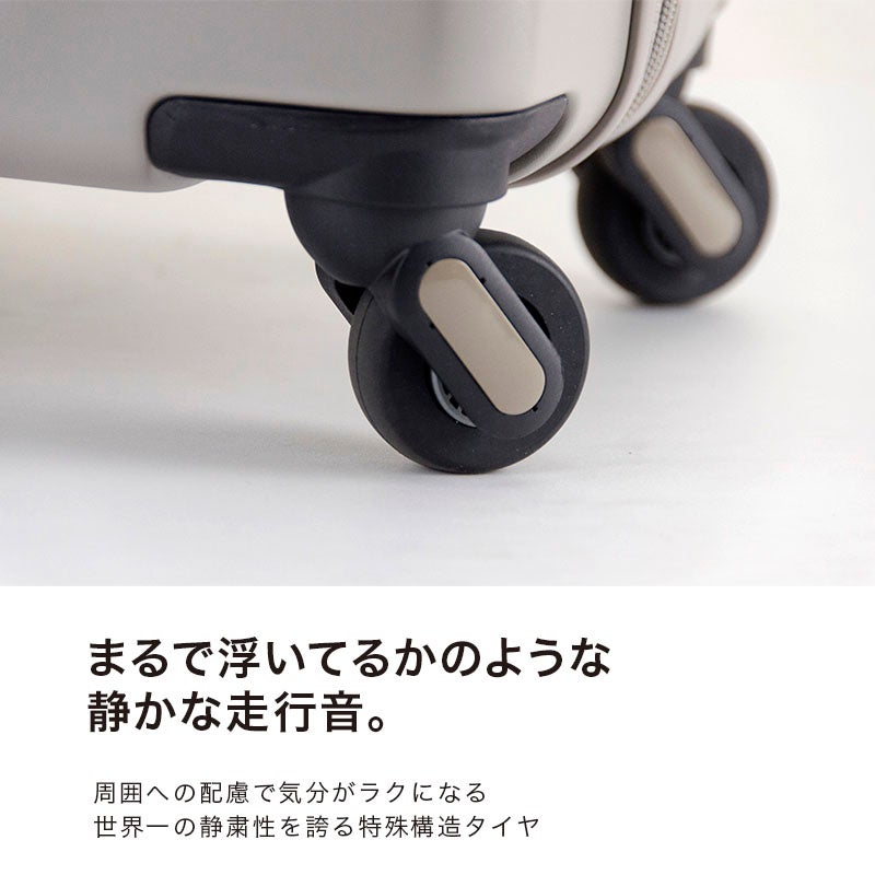 フリクエンターのリエーヴェ4輪キャリー コンテナ型は、まるで浮いてるかのような静かな走行音。