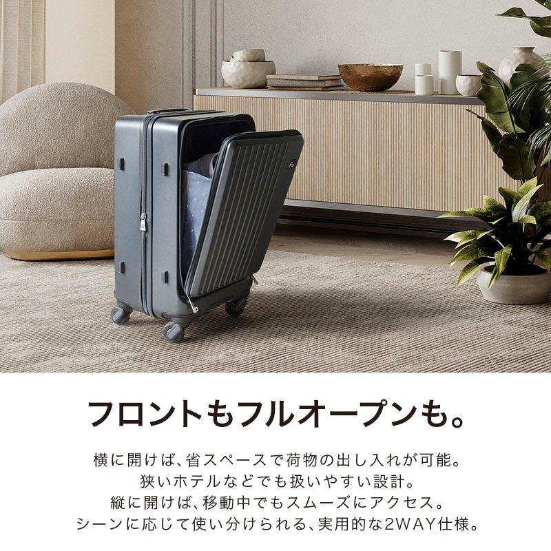 フリクエンターのリエーヴェ4輪キャリー コンテナ型は、フロントもフルオープンも。