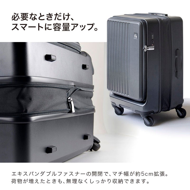 フリクエンターのリエーヴェ4輪キャリー コンテナ型は、必要なときだけ、スマートに容量アップ。